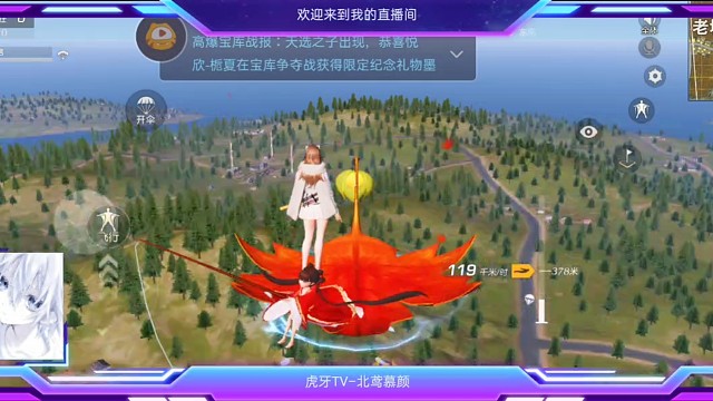 这把也换成对面落地成盒了吧