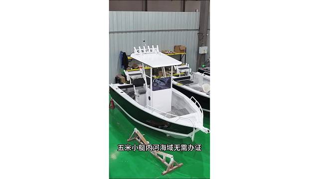 五米多的钓鱼艇，可拖车，来去自如！