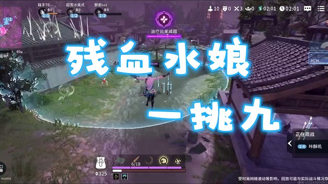 残血水娘吃啦～