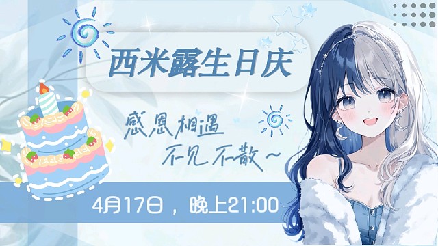 被惦记与用心对待，真好。