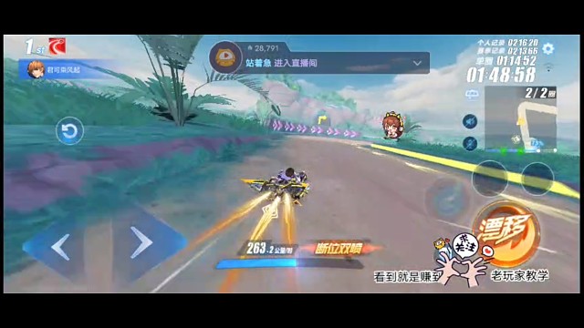 3集
