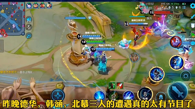 德华要撞车韩涵，结果遭殃的是北慕。北慕:“喂我花生啊”