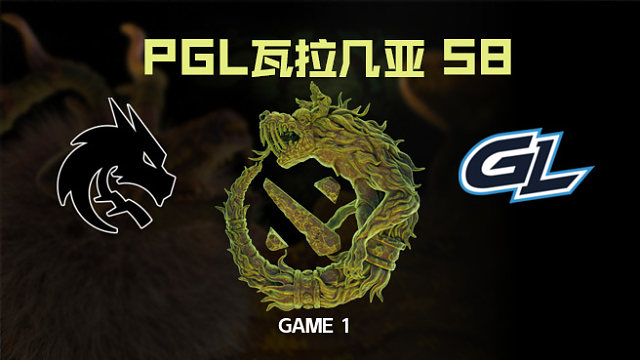 【回放】Spirit vs GL-1 PGL瓦拉几亚S8瑞士轮