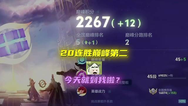 《真的很难姝》