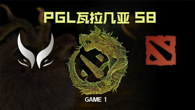 【回放】XG vs SAR-1 PGL瓦拉几亚S8瑞士轮