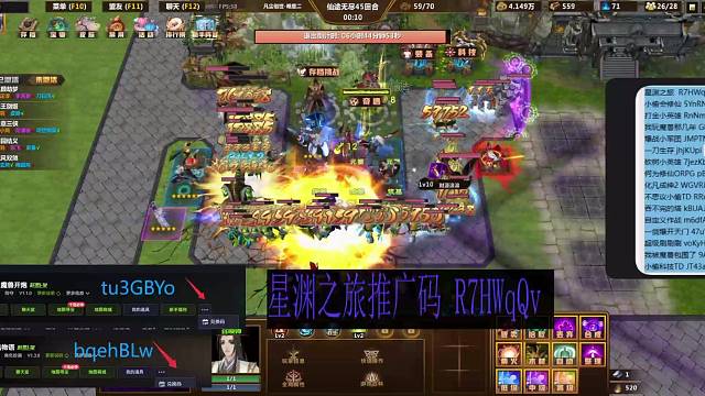 22号上架Td地图 凡人渡劫