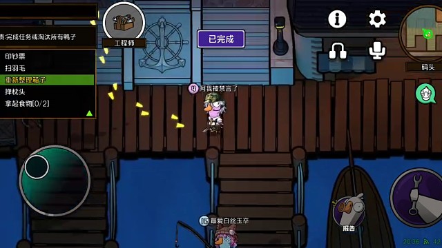 这算不算场外？