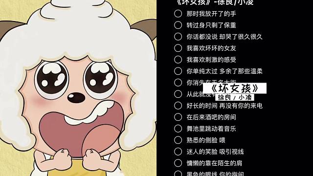 只想唱给你听