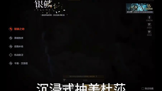 暗区突围美杜莎