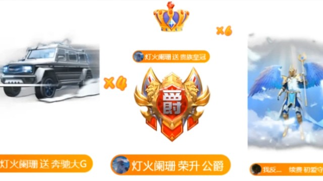 感恩遇见