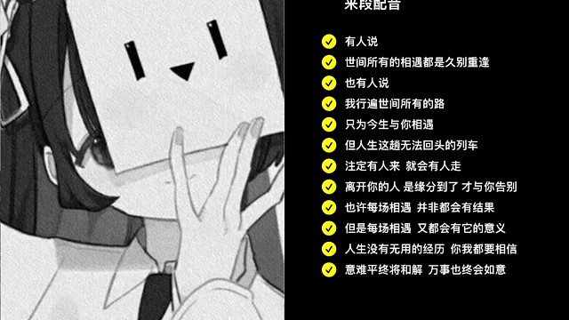初次见面你好