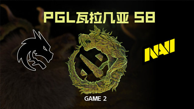 【回放】Spirit vs NAVI-2 PGL瓦拉几亚S8瑞士轮