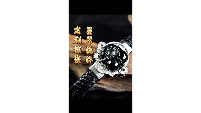 首次看到这么Q萌的墨翠貔貅，你们喜欢吗？