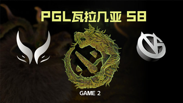 【回放】XG vs VG-2 PGL瓦拉几亚S8瑞士轮