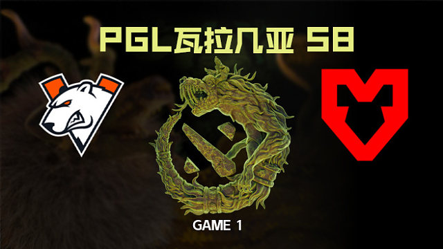 【回放】VP vs MOUZ-1 PGL瓦拉几亚S8瑞士轮
