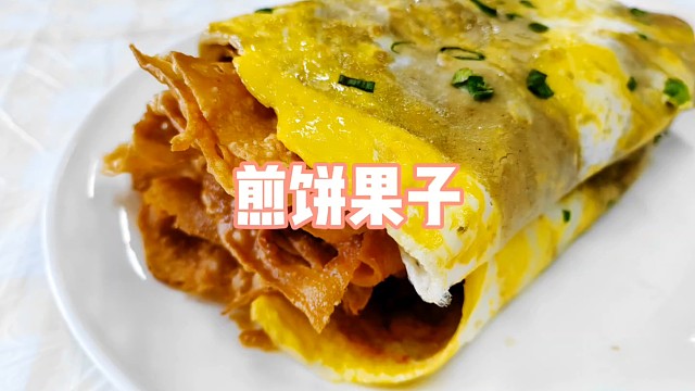 20260420煎饼果子