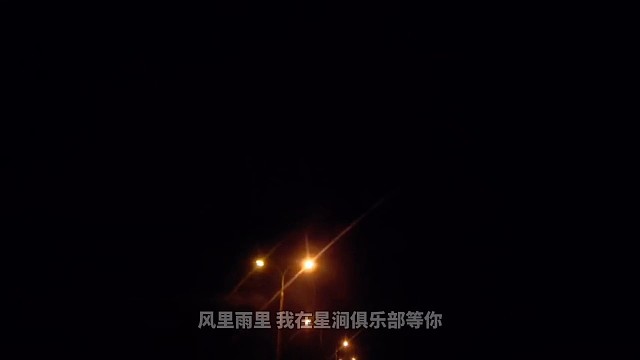 俱乐部火热招人中