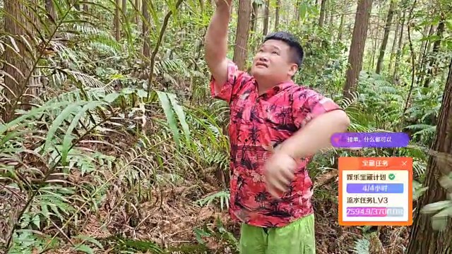 荒野生存
