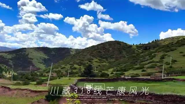 川藏318线  西藏芒康风光