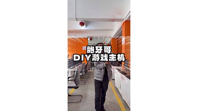 电脑配置