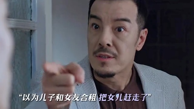 老父亲 ：女儿是拿来宠的儿子是充话费送的 #神仙剪刀手 #曾少年