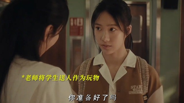艺考竟成了富豪的选妃之地
