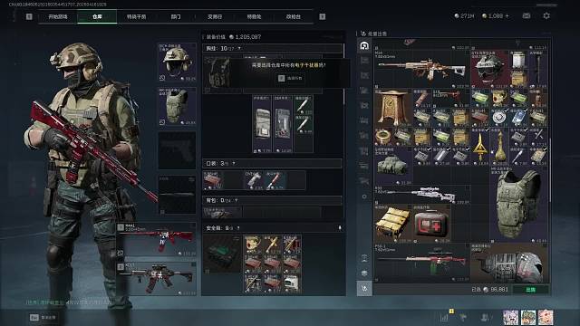 吸血蓬莱