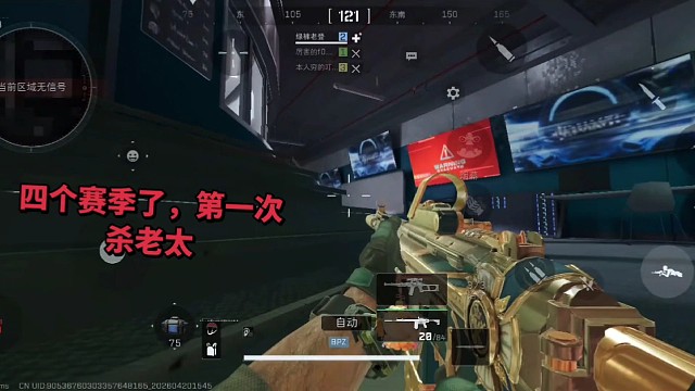 跑刀仔第一次杀老太