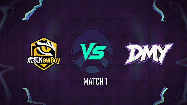 【回放】虎视 vs DMY_1-阵营对抗赛-主播争霸赛S6