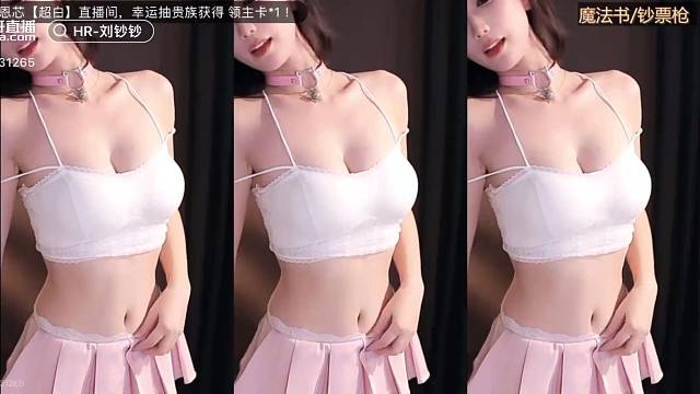 性感舞蹈
