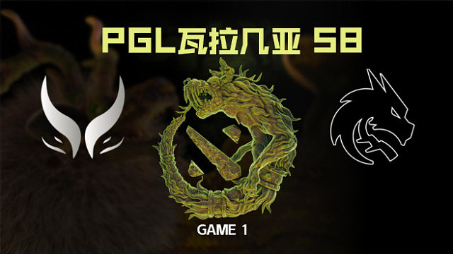 【回放】XG vs Spirit-1 PGL瓦拉几亚S8瑞士轮