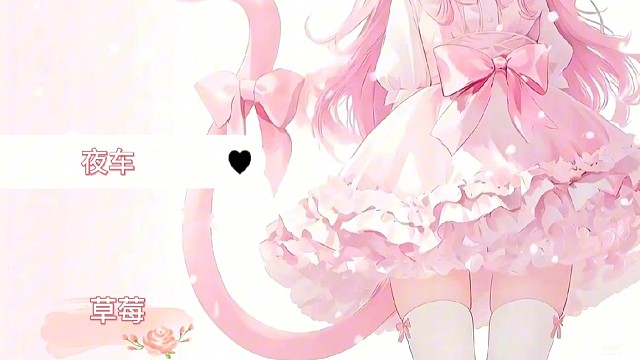 歌手/甜妹