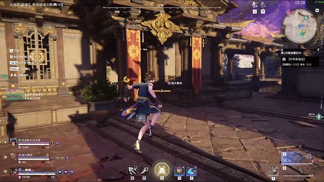 永劫无间