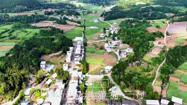 四川射洪潼射二村