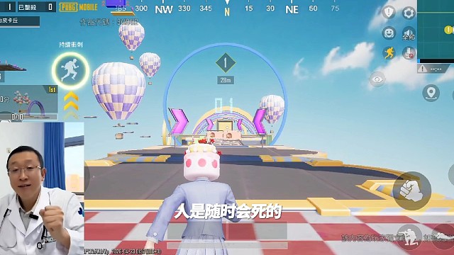 人随时都会死，不是老了才会死