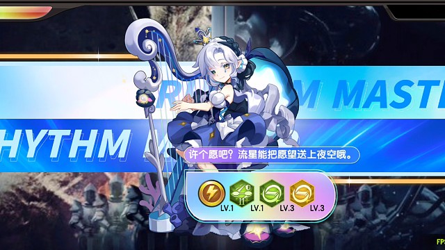 下次必破SS大关