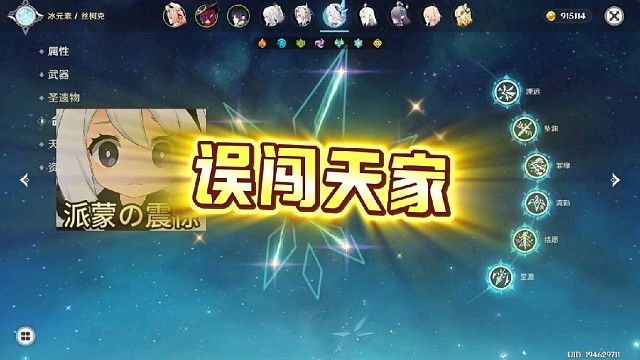 这个号看得我流口水