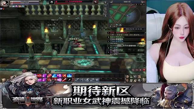 奇迹世界sun新职业女武神