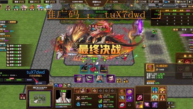 凡人渡劫 0氪你千万别玩法师 因为法师太爽了