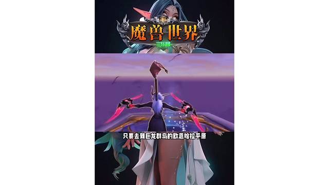 魔兽世界 旗帜