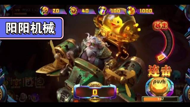 新仙魔九界