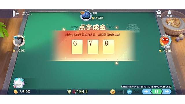 低保打上，无充值