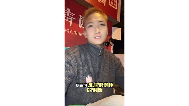 收摊后的快乐