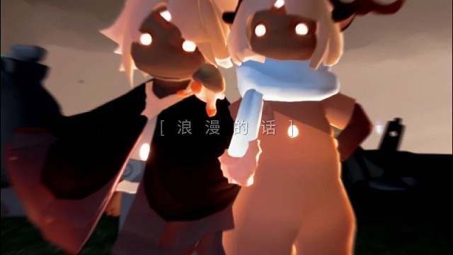 光遇
