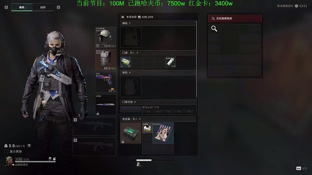 “放过我这一只鼠鼠吧，何必呢？”