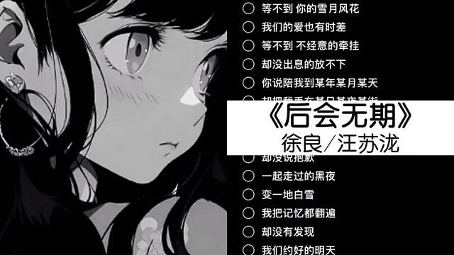 没单我都在干啥？
