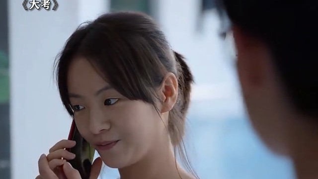 好险，差点让你谈上了！
