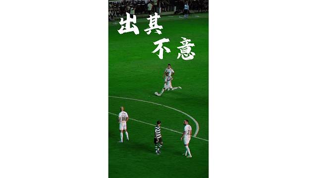 踢得就是出其不意，内马尔任意球击中立柱，太可惜