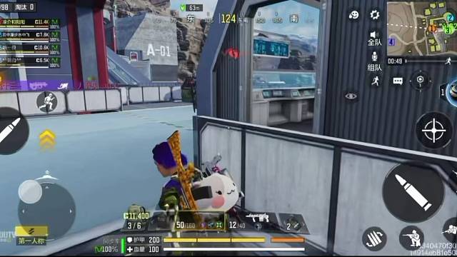 喷子