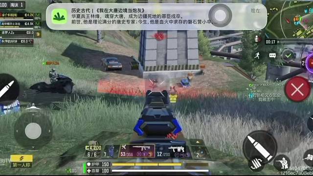 极限1喷4和1喷3燃尽了！！！！